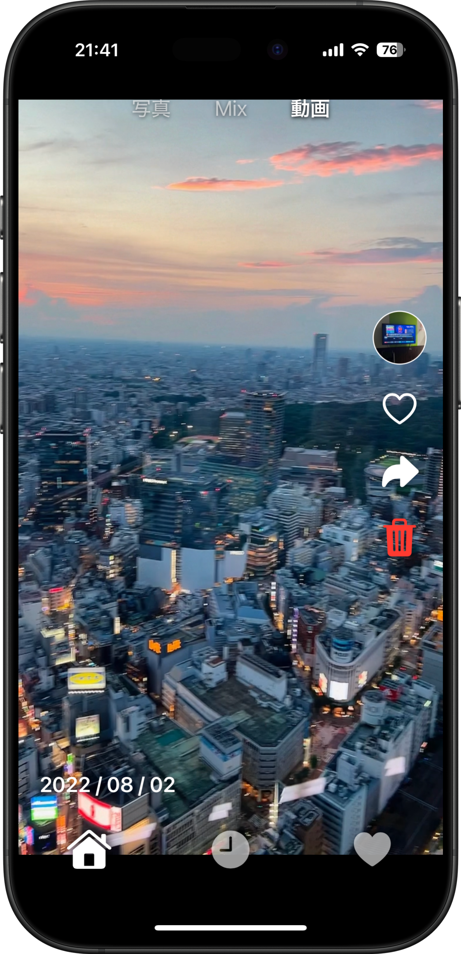 ホームフィード画面